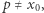 |p≠ x0, 