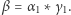 |β =α 1∗γ 1. 