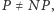P ≠ NP, 