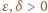 , |ε δ> 0 