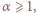 |α⩾ 1, 