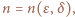n = n(ε,δ), 