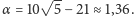  √ -- |α= 10 5 −21 ≈ 1,36. 
