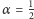 |α= 21 
