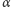 α 