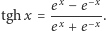  ex − e−x tgh x =--x---−x. e + e