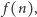 | f(n),