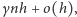 | γnh + o(h),