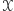 𝒳 