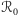 |ℛ0 