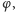 |φ,