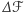 ∆ ℱ 