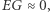 ≈0, EG 