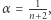  1 |α= n+2,