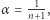  1-- |α = n+1,