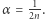 α = 21n.