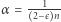 α = --1-- 2−є n 