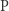 P 