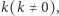 k(k ≠ 0), 