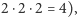 2 ⋅2⋅2 = 4),