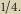 |1~4.