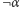 |¬α
