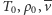  -- T0, ρ0,v