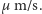|µm/s. 